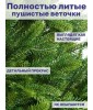 Ель искусственная Романовская 210 см, NWPE-YR210
